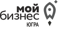 ФОНД ПОДДЕРЖКИ ПРЕДПРИНИМАТЕЛЬСТВА ЮГРЫ МОЙ БИЗНЕС